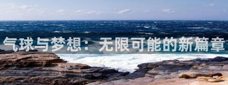 杏鑫手机客户端